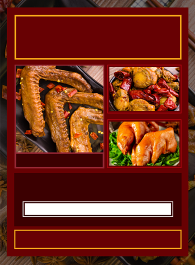 酒店特色美食促销宣传印刷海报背景