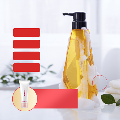 洗发水洗护日用品淘宝主图直通车模板背景