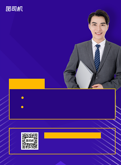 金融家庭保险理财紫色几何印刷海报背景