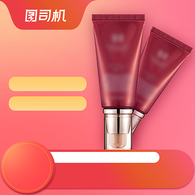 简约粉色618新品美妆护肤品促销主图背景