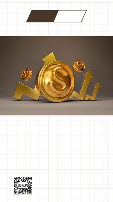 简约金融励志早安图背景