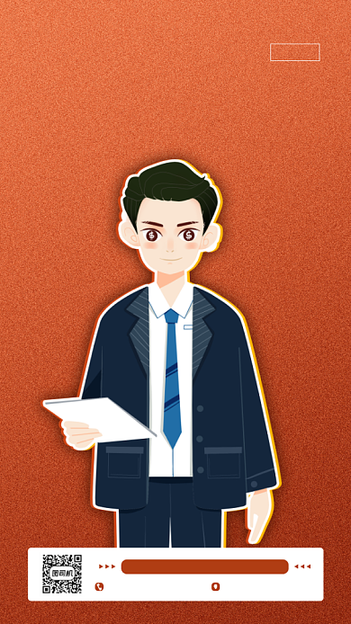 人力资源日简约手机海报背景