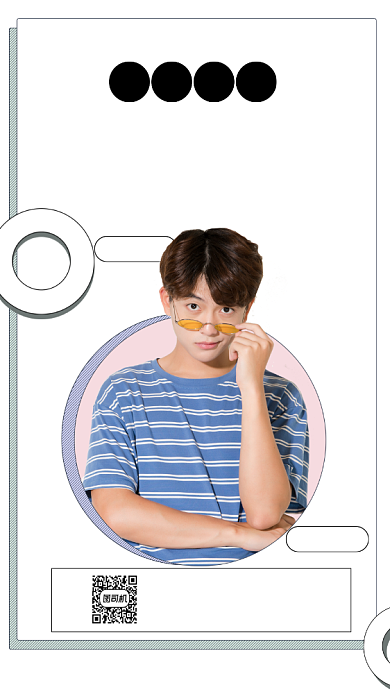 粉丝应援会邀请函时尚风手机海报背景