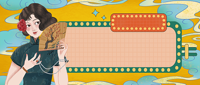 蓝绿黄系复古风民国摄影馆公众号首图背景