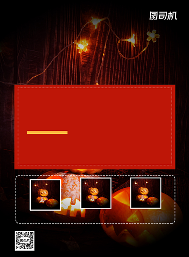 万圣节酒吧派对黑色印刷海报背景