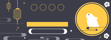 中秋好礼月饼淘宝电商banner背景