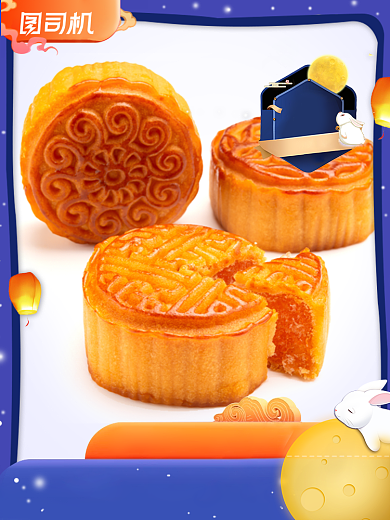 中秋节日团圆季食品零食蓝色主图背景