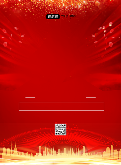 买房租房房产中介简约宣传印刷海报背景