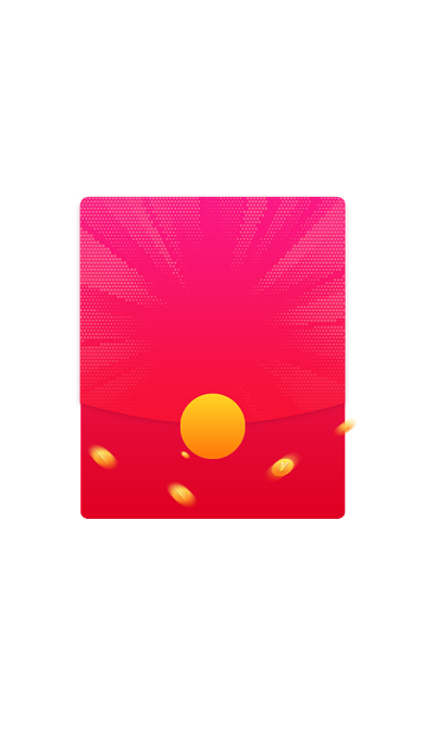 红色渐变2020双十一发红包弹窗背景