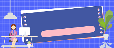 职场高效办公好物推荐公众号首图背景