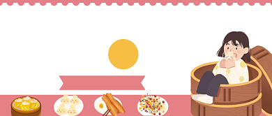 健康早餐营养丰富公众号首图背景