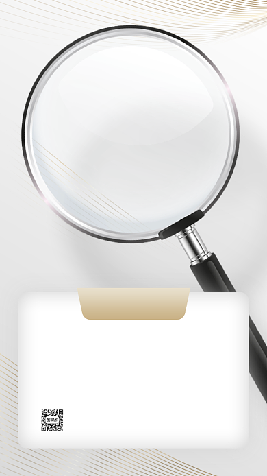 企业招聘创意简约手机海报背景