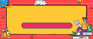 红色卡通手绘学习公众号首图背景