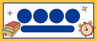 教育培训机构课程安排公众号首图背景