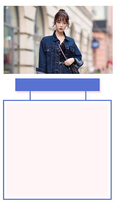 简约牛仔衬衫穿搭文章配图背景