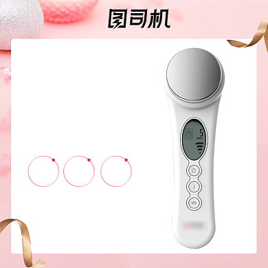 七夕情人节粉色护肤美容仪促销主图背景