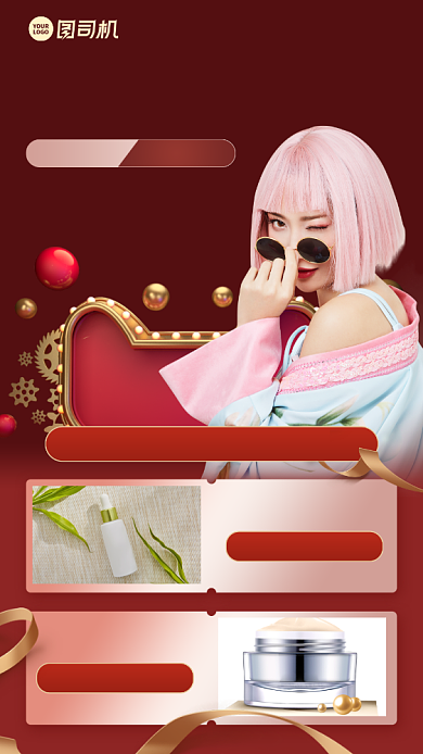 双十一直播预告创意手机海报背景