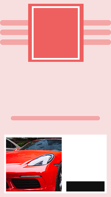 粉红简约双十一优惠价文章配图背景