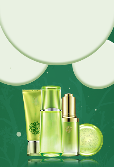 化妆品手机端钻展背景