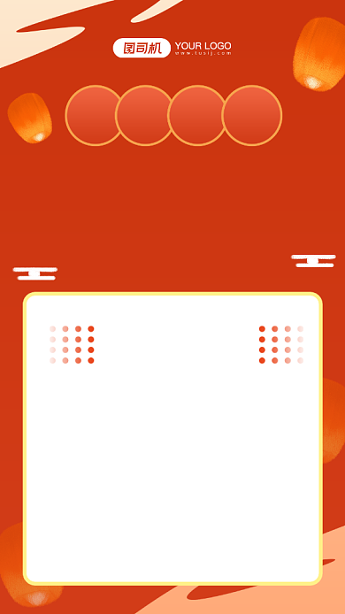 春节放假通知中国风红色手机海报背景