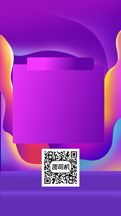 运营培训招生宣传手机海报背景