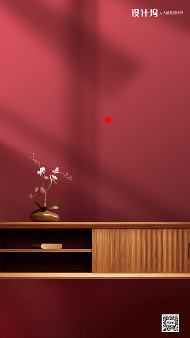 立秋节气房地产宣传手机海报背景