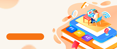 插画风PS设计办公软件教学公众号首图背景