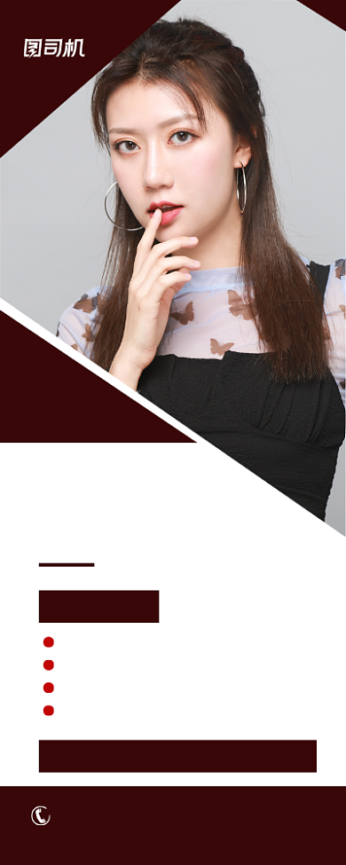 理发店造型定制限时特惠红色简约易拉宝背景