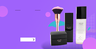 双十一美妆大促淘宝电商横版海报背景