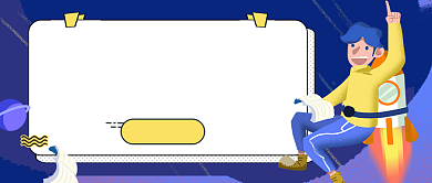 蓝色卡通趣味学习公众号首图背景