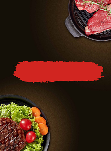 澳州牛排简约海报背景