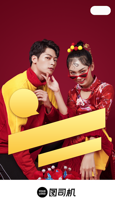 夏秋上新促销启动页手机海报背景