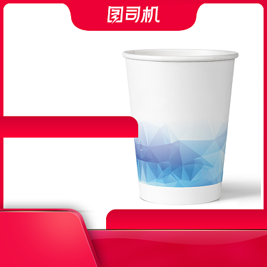 纸杯水杯定制免费设计宝贝主图背景