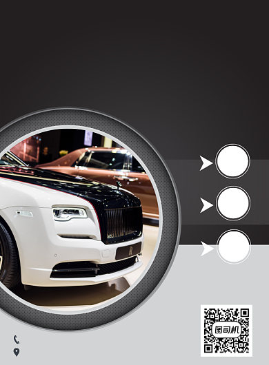 新品汽车广告推广促销印刷海报背景