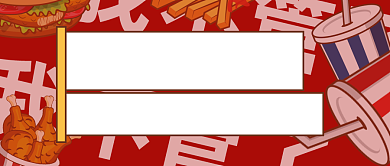 麦当劳停用塑料吸管热点图背景