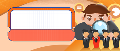 黄色扁平企业招聘求职公众号首图背景