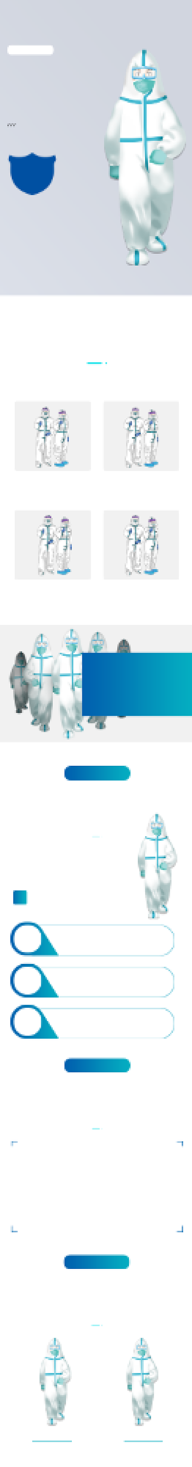 医用防护服无纺布隔离衣详情页背景