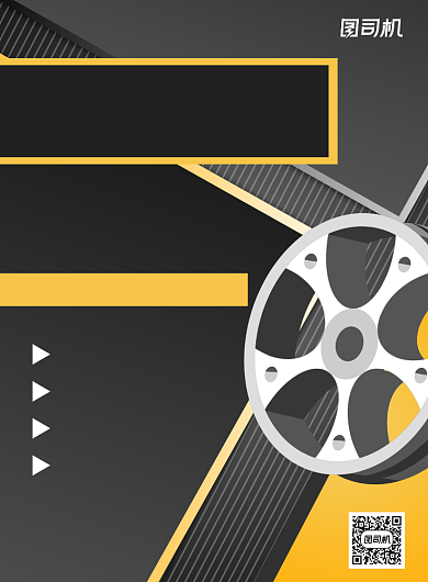 汽车维修故障黄色印刷海报背景