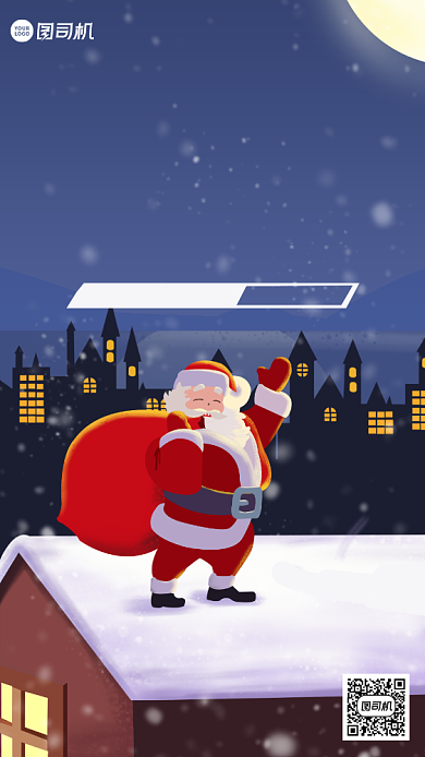 平安夜促销卡通风手机海报背景