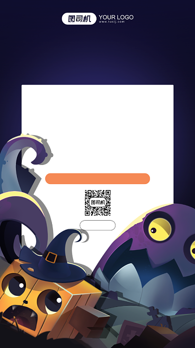 万圣节密室逃脱活动手机海报背景