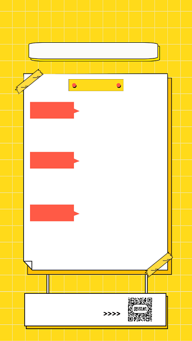 新媒体社群运营时尚简约创意手机海报背景