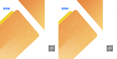 简约线条街区商品礼品手提袋包装设计背景