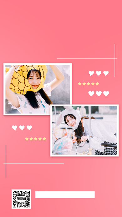 小清新相册朋友圈手机海报背景