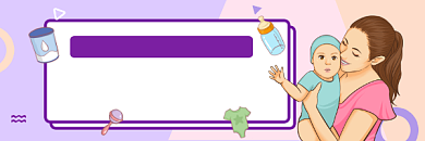 双十二母婴爆款清单可爱插画热文链接背景