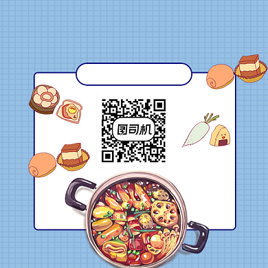 美食推荐微信素材公众号方形封面背景