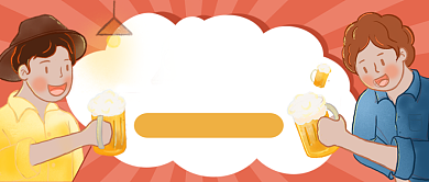 寻找合伙人公众号首图背景