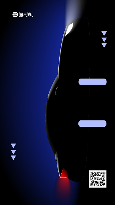 汽车美容插画手机海报背景