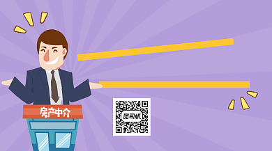 上海楼市干货几何简约长形二维码背景