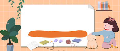 宠物寄养攻略手绘卡通公众号首图背景