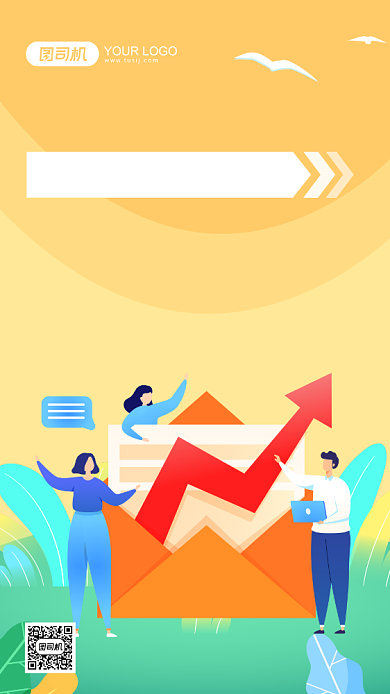 入职通知扁平化宣传手机海报背景